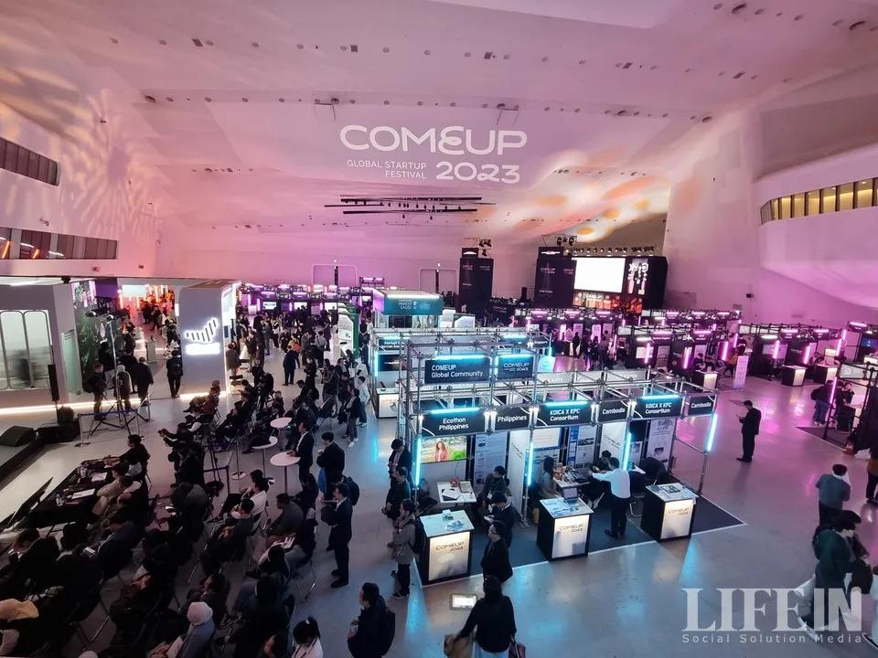 우와~ 이거 참 기발한데?…국내외 스타트업 가지각색 사업 'COMEUP 2023'에서 뽐내